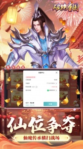 破镜重圆官方版