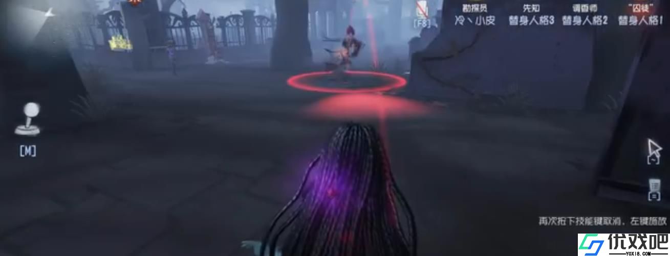 第五人格勘探员怎么控磁