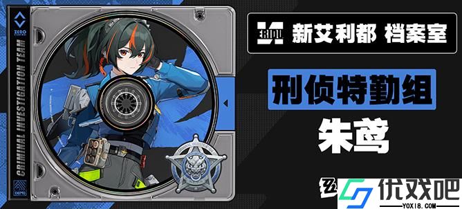 绝区零朱鸢音擎怎么选