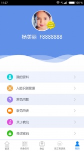 爱多多app
                           