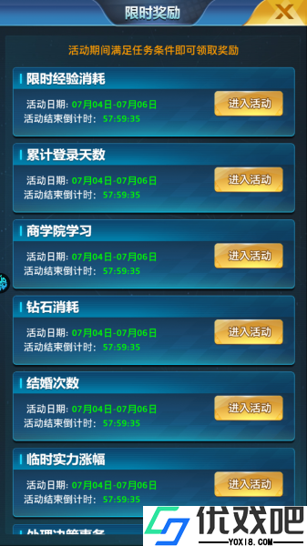 逆天纪折扣版