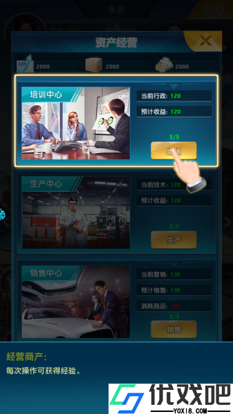 逆天纪折扣版