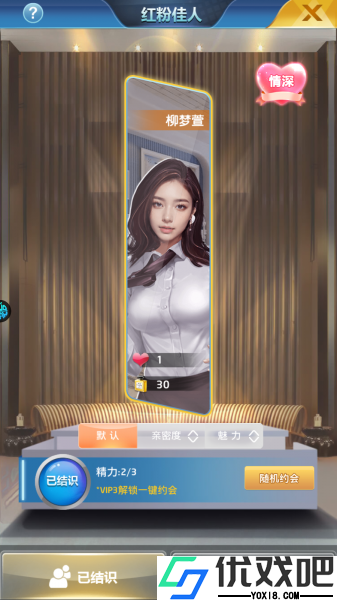 逆天纪折扣版