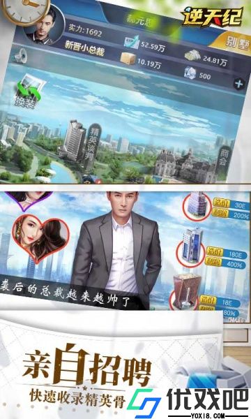逆天纪折扣版