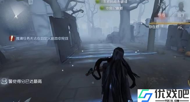 第五人格小提琴家该怎么玩