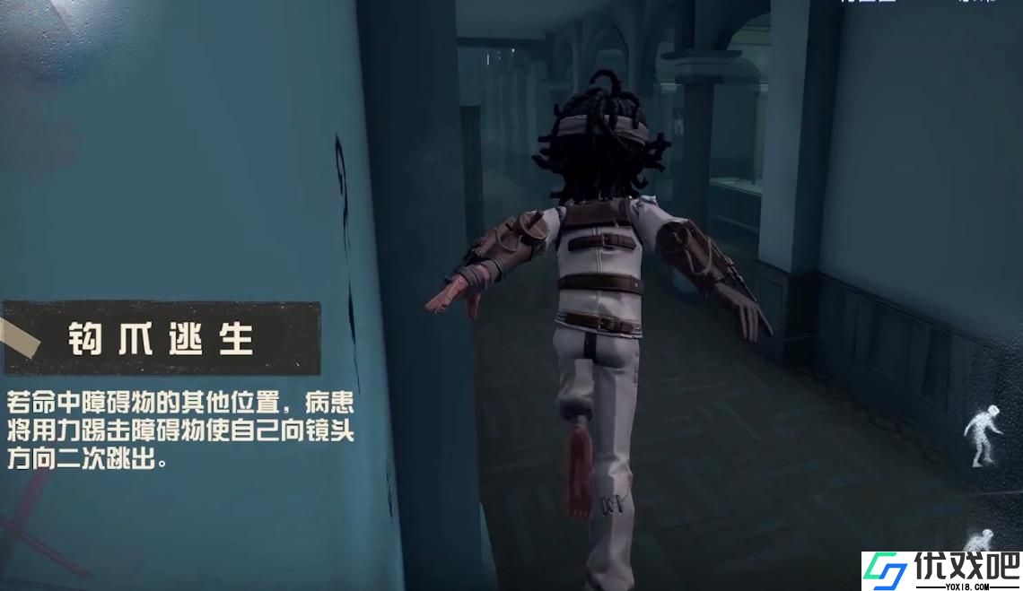 第五人格飞行家和病患哪个牵制能力强