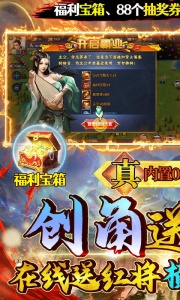 魔塔与英雄手游