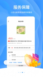 拼便宜官方版