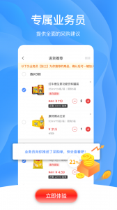 拼便宜官方版
                           