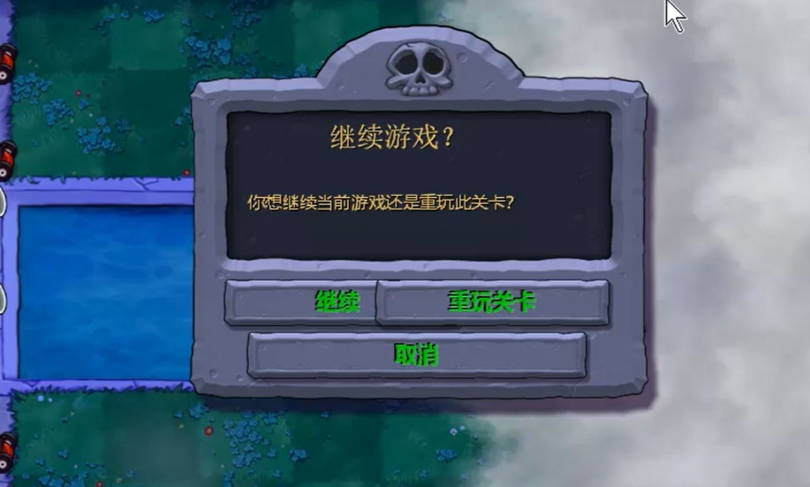 <font color=red>植物大战僵尸</font>黑夜泳池模式怎么打-<font color=red>植物大战僵尸</font>黑夜泳池模式必备技能