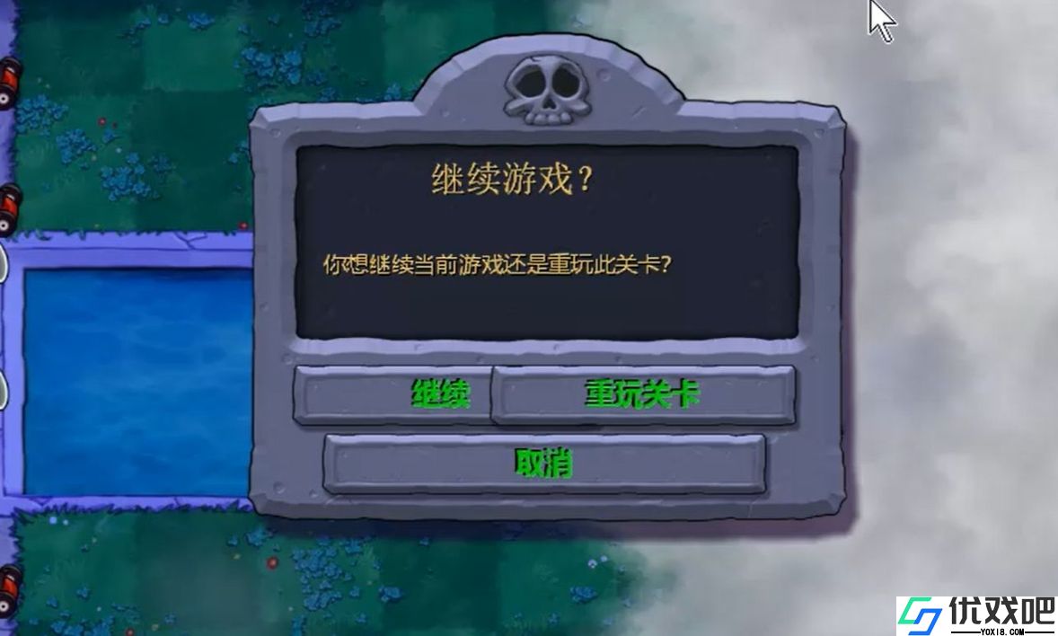 植物大战僵尸黑夜泳池模式怎么打