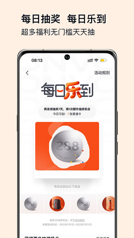 乐道汽车app最新版本下载