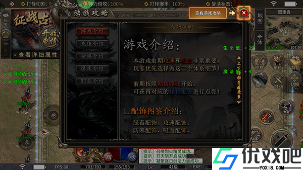 王者战神0.1折