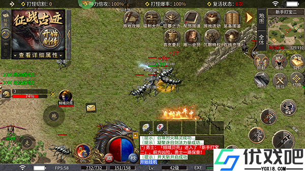 王者战神0.1折