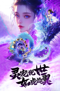 王者战神0.1折