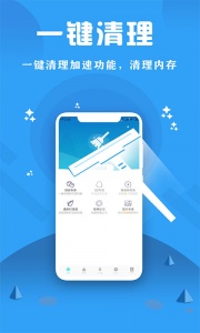 CPU监控大师app
                           