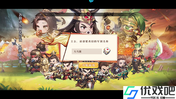 青龙偃月刀（2折）
