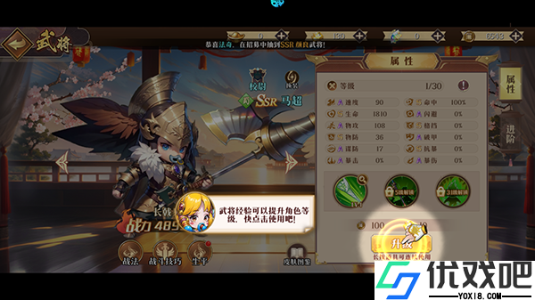 青龙偃月刀（2折）