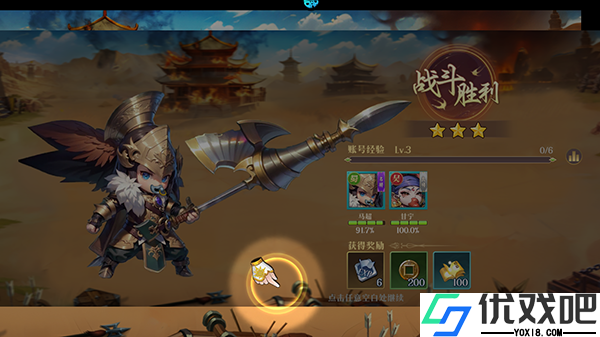 青龙偃月刀（2折）