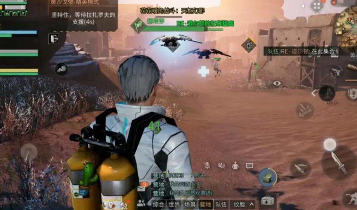 明日之后黄沙戈壁怎么过-明日之后黄沙戈壁全攻略