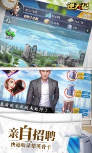 逆天纪0.1折版