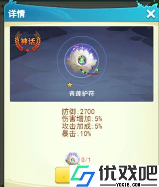 切菜狂人0.1折版