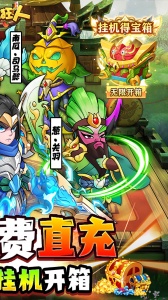 切菜狂人0.1折版
