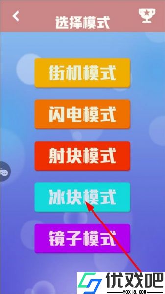 宠物连连消手机版