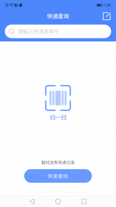 查查快递管家