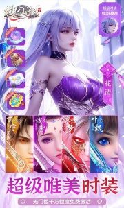 搜仙记0.05折