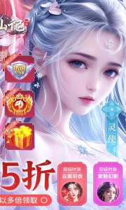 搜仙记0.05折