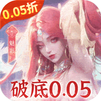搜仙记0.0<font color=red>5</font>折