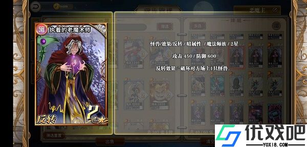 指尖决斗家0.1折版