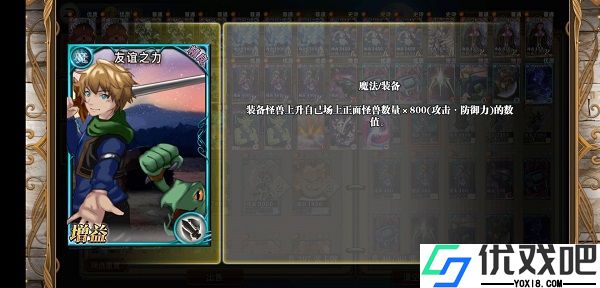 指尖决斗家0.1折版
