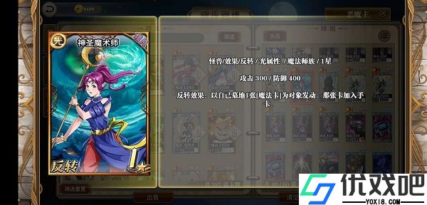 指尖决斗家0.1折版