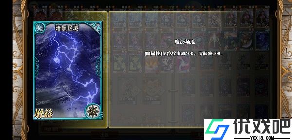 指尖决斗家0.1折版