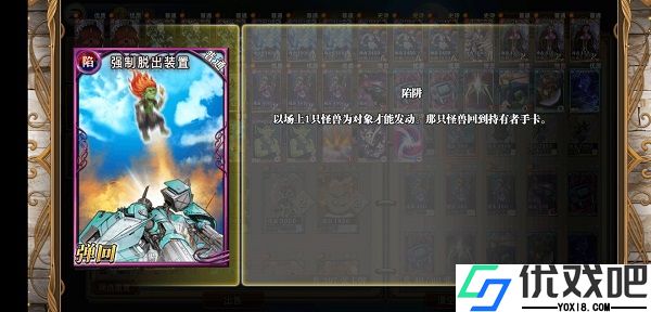 指尖决斗家0.1折版