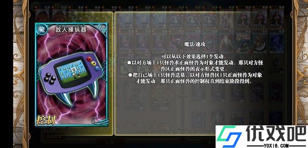 指尖决斗家0.1折版