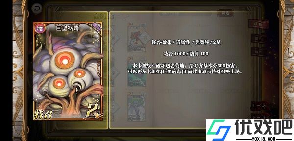 指尖决斗家0.1折版