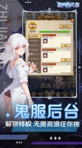 指尖决斗家0.1折版
