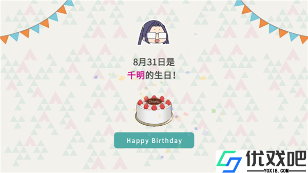 摇曳露营本栖湖篇