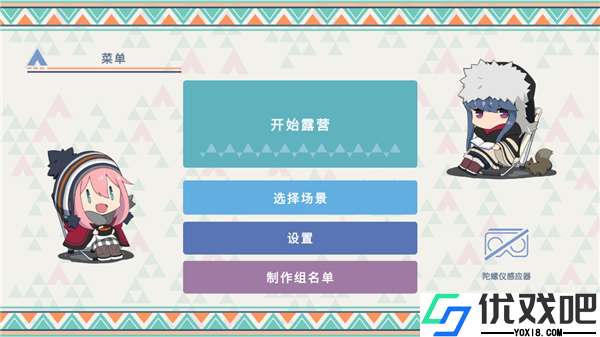摇曳露营本栖湖篇