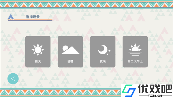 摇曳露营本栖湖篇