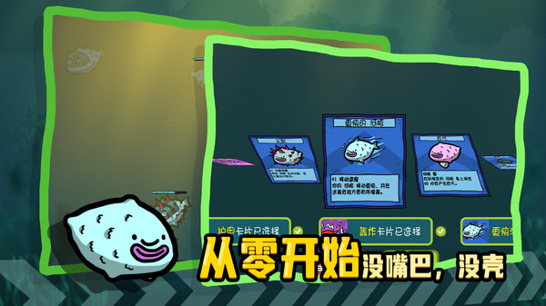 堆叠海洋内置MOD菜单下载