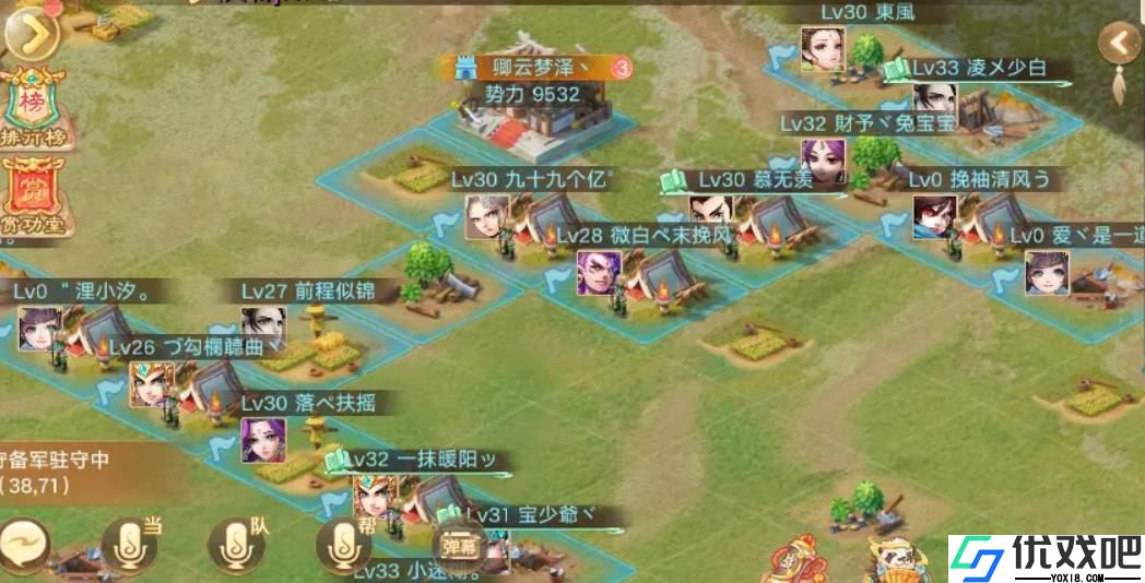 大话西游手游帮派纷争怎么玩