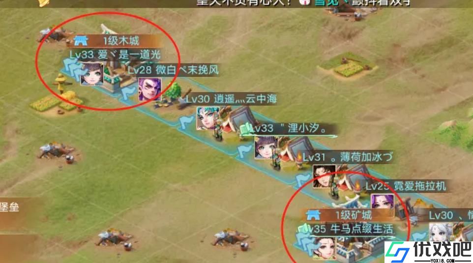 大话西游手游帮派纷争怎么玩