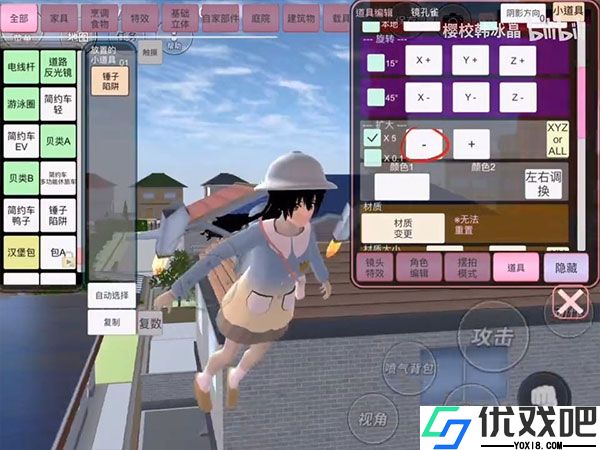 樱花校园模拟器汉化版