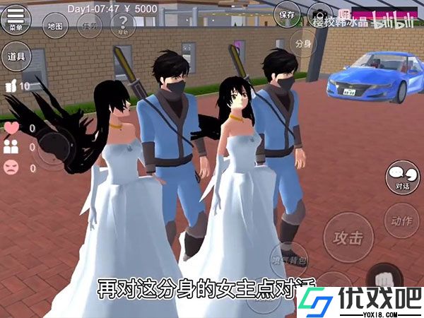 樱花校园模拟器汉化版