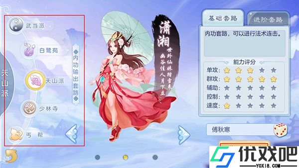 乱世神话（0.1折）