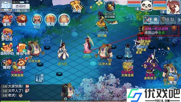 乱世神话（0.1折）